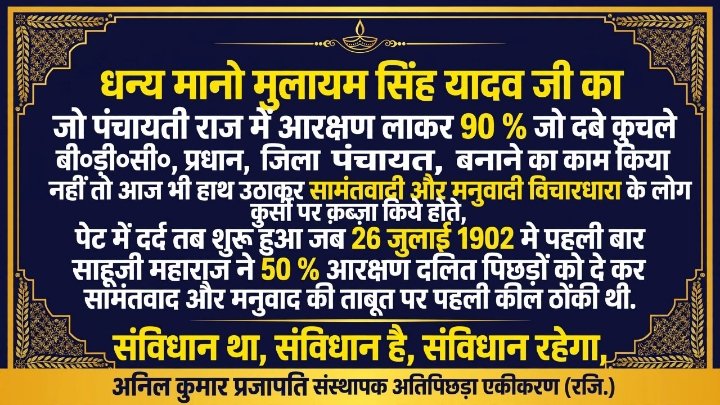 भारत में तकनीकी विस्तार के लिए समाजसेवियों का अहम योगदान