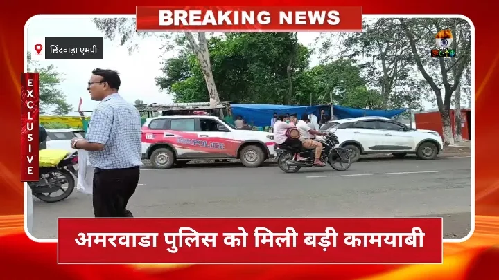 छिंदवाड़ा में पुलिस ने पकड़ा 64 लाख का गांजा, 7 तस्कर गिरफ्तार