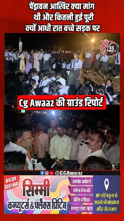Z अल्फा ने प्रमुख मांगों को लेकर सड़कों पर किया प्रदर्शन