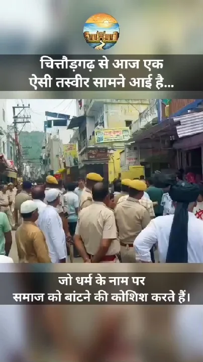 जुलूस रोका, अंतिम यात्रा को रास्ता दिया, फिर शुरू हुआ जुलूस
