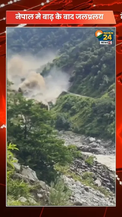 पानी का रौद्र रूप सब कुछ समेटने को आतुर