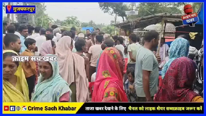 मुशहरी में तेज रफ्तार ने ली जान, एक्सीडेंट में मौत