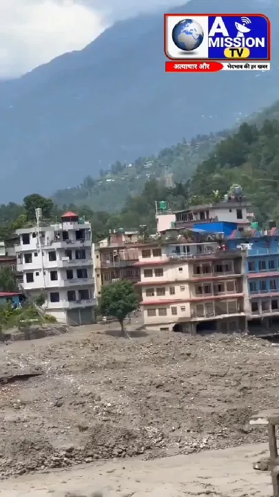 हेलीकॉप्टर से जारी नेपाल में बाढ़ राहत अभियान