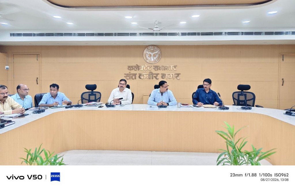 जिलाधिकारी ने की समीक्षा बैठक, दिए निर्देश