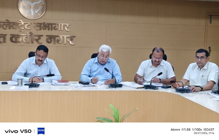 डीएम ने सीएमआईएस पोर्टल पर विकास कार्यों की समीक्षा की