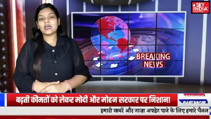 करेली में महंगाई के खिलाफ कांग्रेस का हल्लाबोल, निकाली रैली