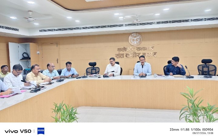 डीएम ने की समीक्षा बैठक, गुणवत्तापूर्ण निस्तारण पर जोर