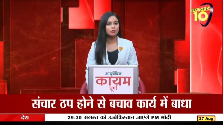 झाँसी: सुखनई नदी में फंसे चार मछुआरों का सफल रेस्क्यू, तीन तैरकर बाहर आए