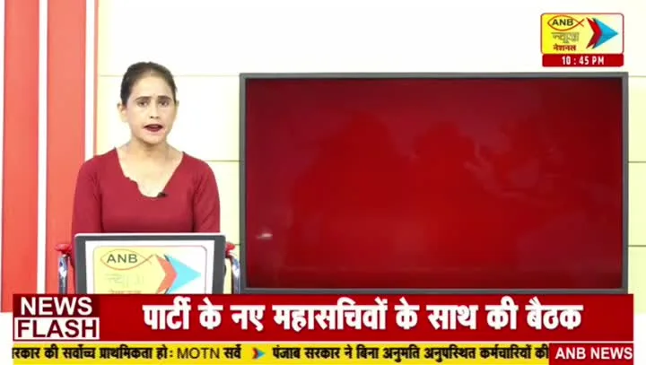 नेपाल में ग्लेशियर फटने के बाद बलरामपुर प्रशासन ने दी स्पष्ट जानकारी