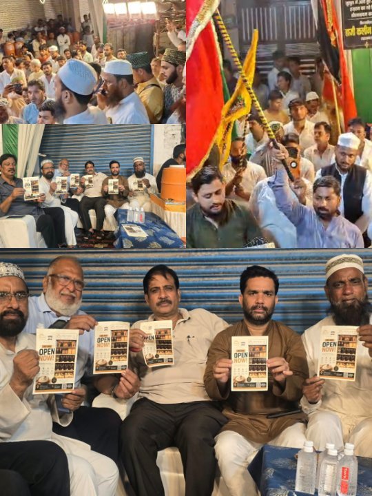 ईद मिलादुन्नबी पर पेतानी राइस ने पेश की मोहब्बत की सौगात