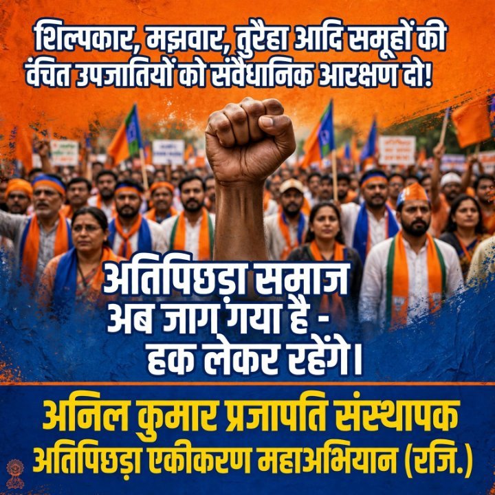 डॉ अरविंद राजभर की पीएचडी पर उठे सवाल, डिग्री की सच्चाई उजागर