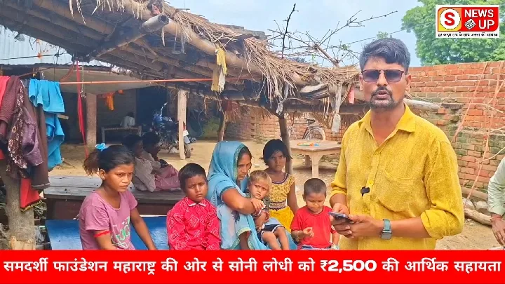रक्षाबंधन पर बहन की मदद को पहुंचा हरचंदपुर का जुड़ावन
