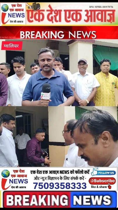 ग्वालियर में युवाओं ने दृष्टिहीन छात्राओं से राखी बंधवाई, दिया बड़ा संदेश