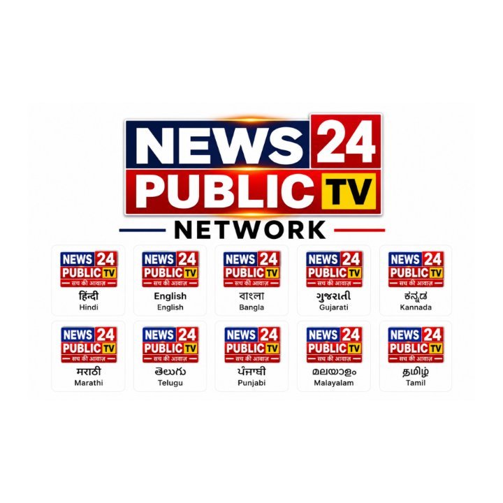 NEWS 24 PUBLIC TV