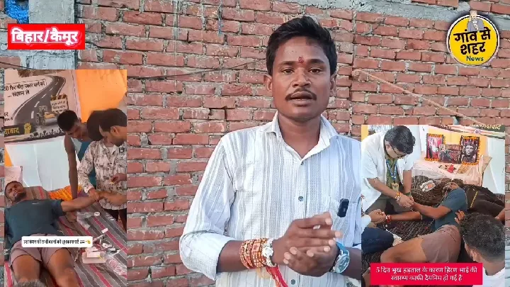 हिरण यादव की भूख हड़ताल, पांच दिन से सड़क की मांग