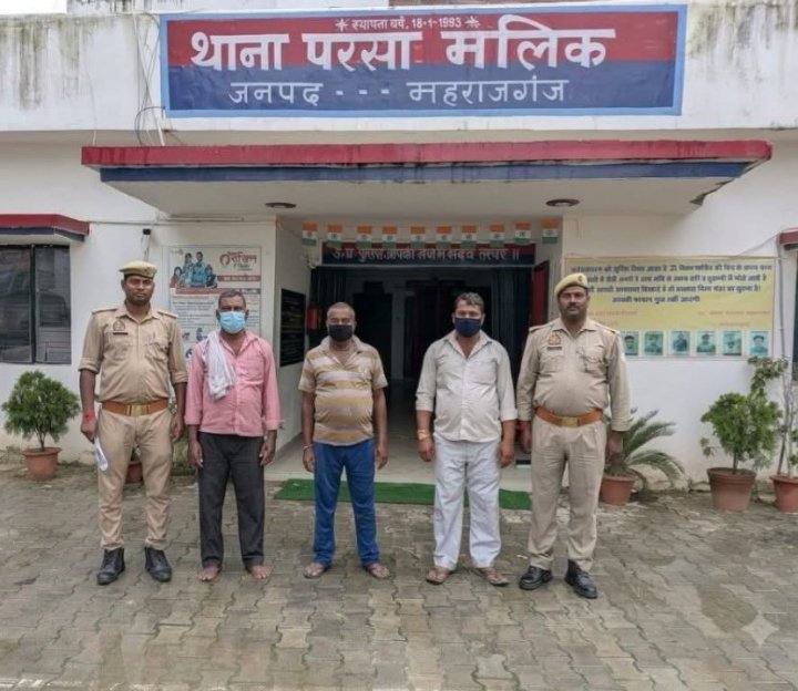 शांति भंग की आशंका में तीन के खिलाफ कार्रवाई