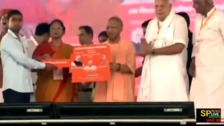 देवरिया में 305 करोड़ की परियोजनाओं का लोकार्पण और शिलान्यास