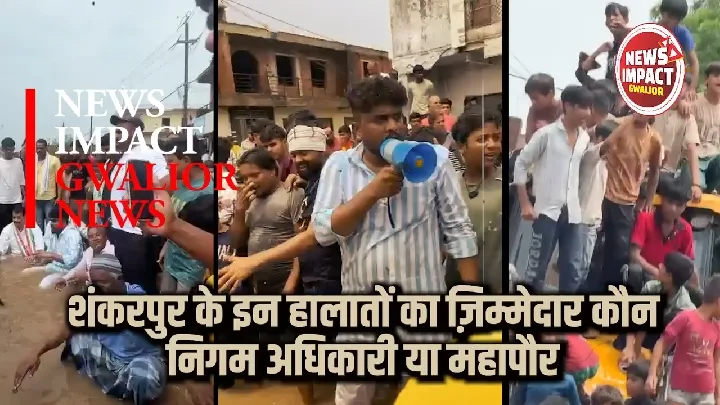 कांग्रेस विधायक ने सड़क पर किया धरना, निगम के खिलाफ नारेबाजी