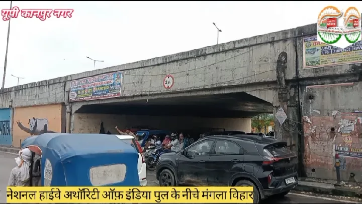 कानपुर में रक्षाबंधन पर ट्रैफिक सुचारू, अधिकारियों की सूझबूझ से जाम से मुक्ति
