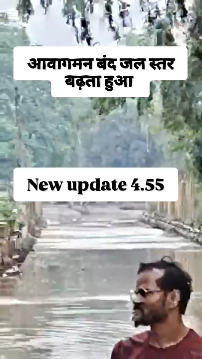 🚨 मंदाकिनी नदी का जलस्तर बढ़ने से आवागमन बंद, सावधानी बरतें
