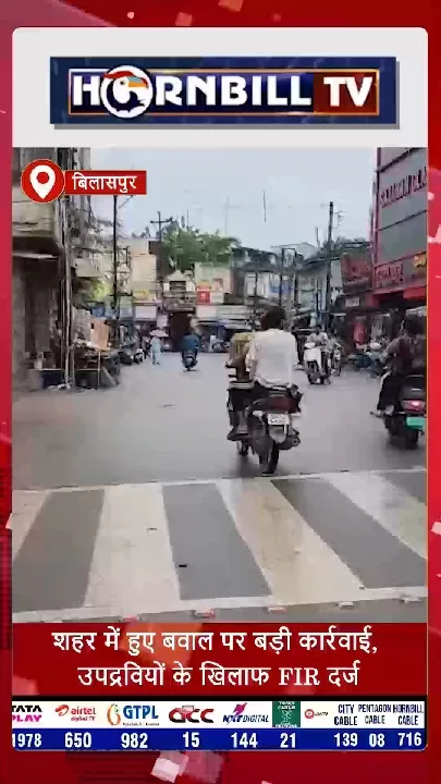 धर्मिक रंग में बदला विवाद, कानून हाथ में लेने पर FIR दर्ज