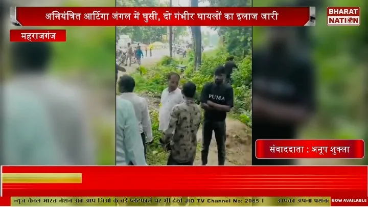 महराजगंज में अनियंत्रित कार ने बाइक को मारा टक्कर, दो की मौत