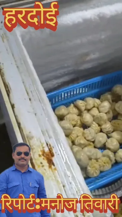 हरदोई की मिर्चा राम स्वीट्स में गंदगी, चूहों का कब्जा, लाइसेंस सील