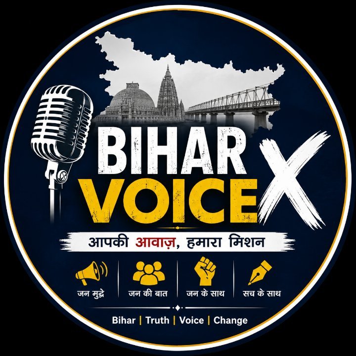 Bihar voice x