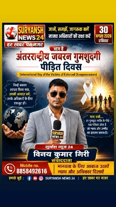 हर खबर आपका अपना लोकप्रिय चैनल