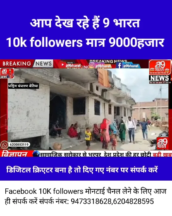 पहाड़ पर चढ़कर बचाई जान, हेलीकॉप्टर से निकाले गए