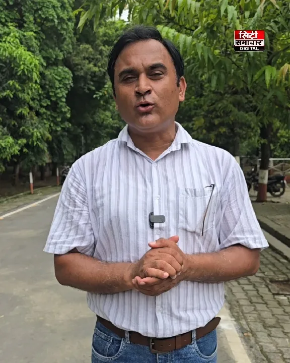 सोशल मीडिया पर सिटी समाचार डिजिटल ने नई वेबसाइट लॉन्च की