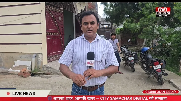 मोहल्ले वासियों ने किया 31 लाख का घोटाला उजागर