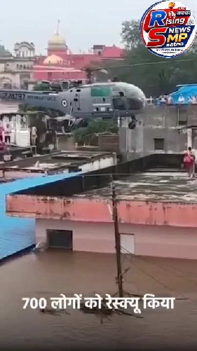 चित्रकूट में बाढ़ का कहर: पुल बहे, सड़कों पर नाव चली
