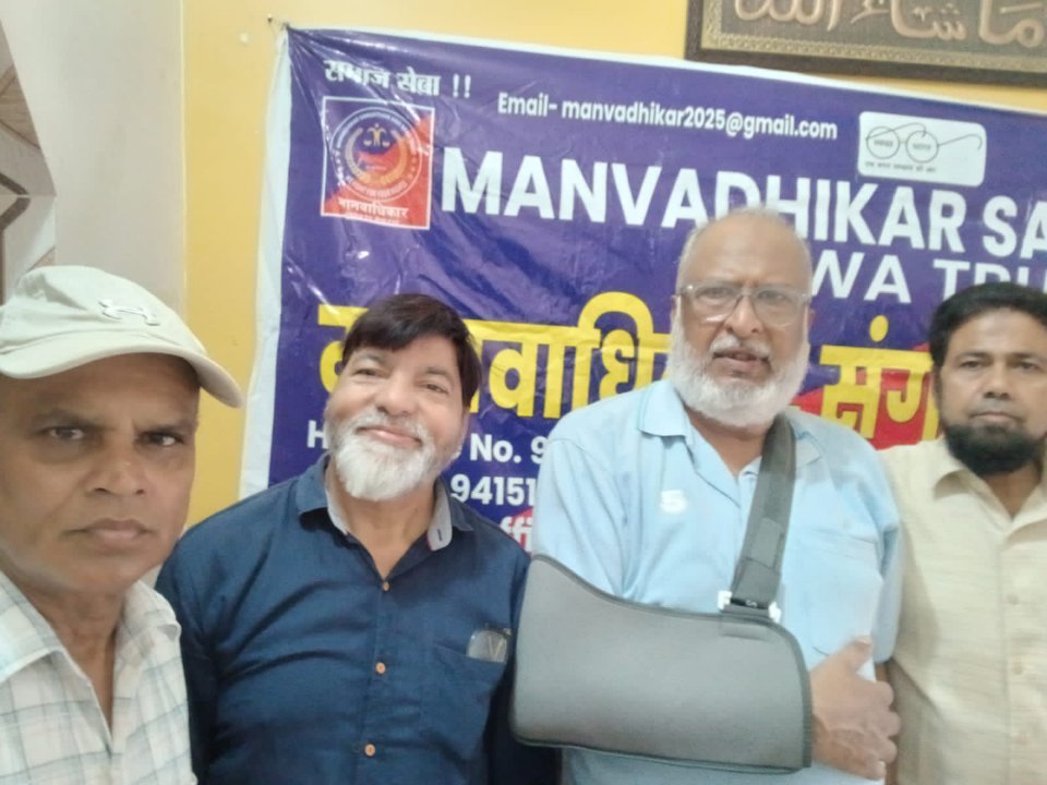 मानव अधिकार संगठन ने किया निशुल्क कैंप लगाने का निर्णय