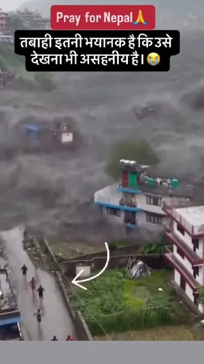 प्रकृति का इतना खतरनाक पानी का बहाव, देखना भी असंभव है