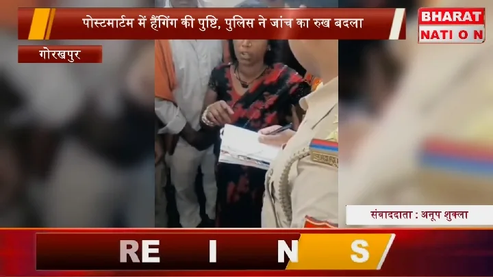 गोरखपुर में प्रेमी ने की आत्महत्या, गर्लफ्रेंड पर केस
