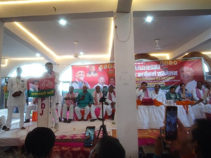 बूथस्तरीय कार्यकर्ता सम्मेलन में उमड़ा जनसैलाब