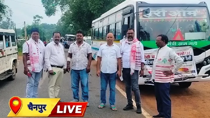 चैनपुर से हजारों आदिवासी रांची रवाना, परिसीमन के विरोध में जुटान