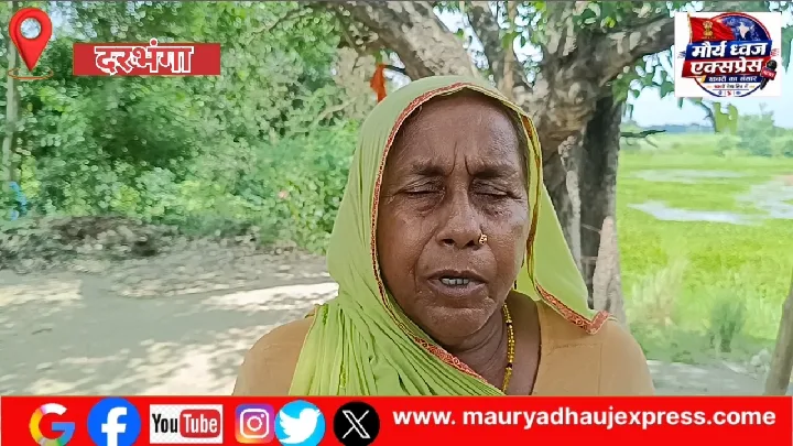 विधवा महिला पर लाठी से हमला, जमीन हड़पने का आरोप