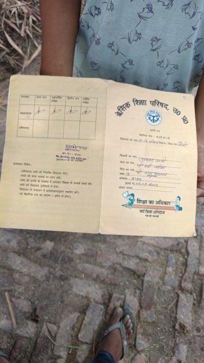 नाबालिग का निकाह: मौलवी की भूमिका पर उठे सवाल