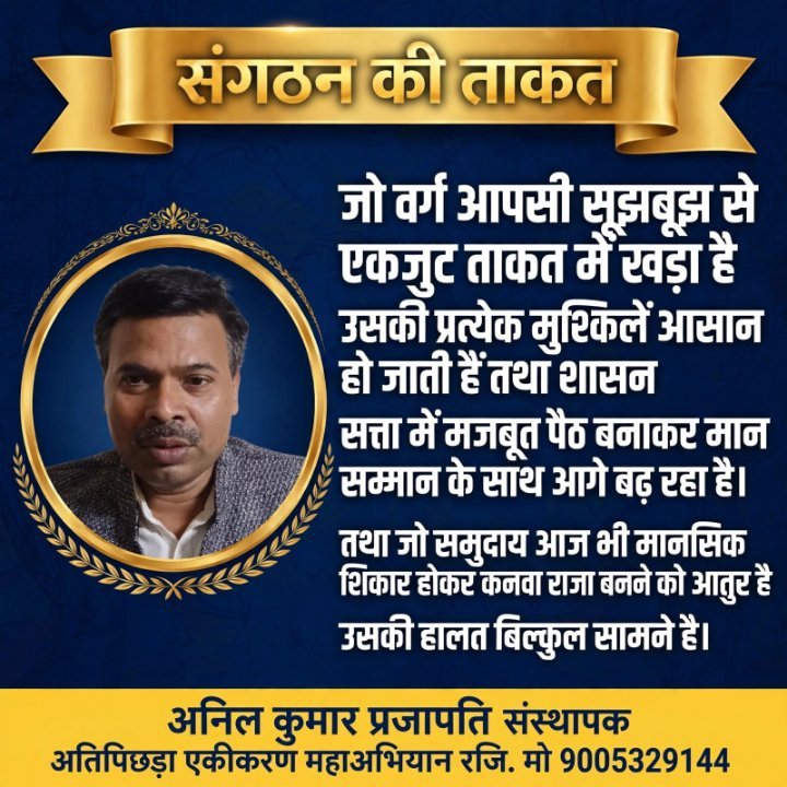 आरक्षण विरोधी हैं तो वोट मत दो, ये मुर्खता बंद करो