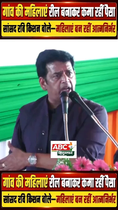 गांव की महिलाएं रील बनाकर कमा रही पैसा