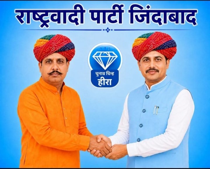 राष्ट्रवाद की जीत, जातिवाद-धर्मवाद से मुक्त