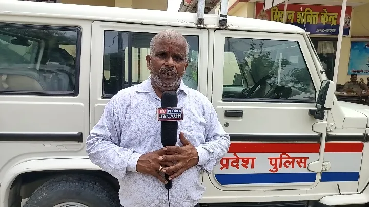 जालौन में देर रात चाचा पर भतीजे ने चलाई गोली
