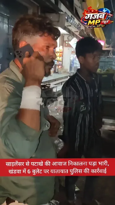 खंडवा में बुलेट चालकों पर सख्ती, 6 पर कार्रवाई