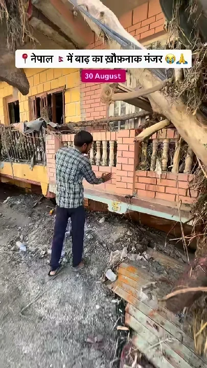 नेपाल में बाढ़ के बाद भयावह स्थिति, मालवा का अंबार