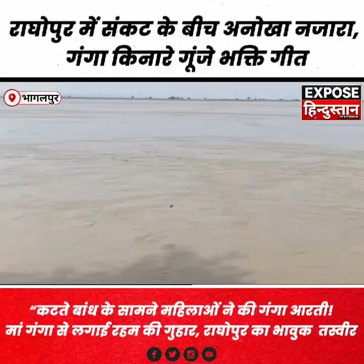 महिलाओं ने की गंगा आरती, लगाई रहम की गुहार