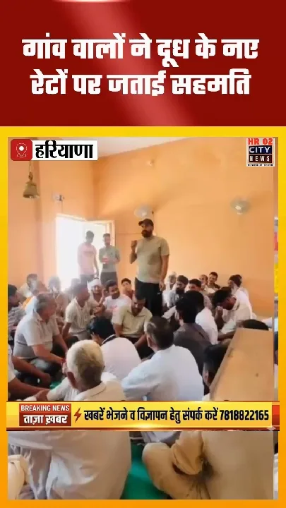 गाय और भैंस के दूध की कीमत बढ़ी, जेब होगी ढीली