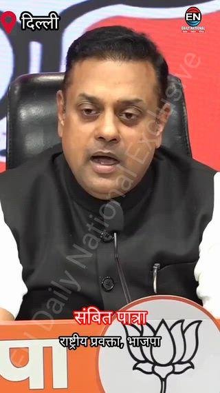 BJP का EC पर पलटवार, विपक्ष को जनता ने नकारा