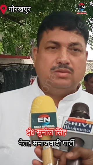 सपा नेता ज़फर अमीन डक्कू की हिरासत पर ई0 सुनील सिंह ने दी प्रतिक्रिया